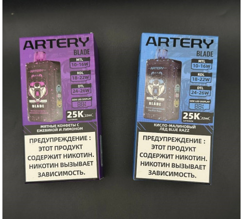 ARTERY 25000 ORIGINAL (Карамельный табак)