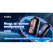 DragBar 25000 original (Клубничный лёд)