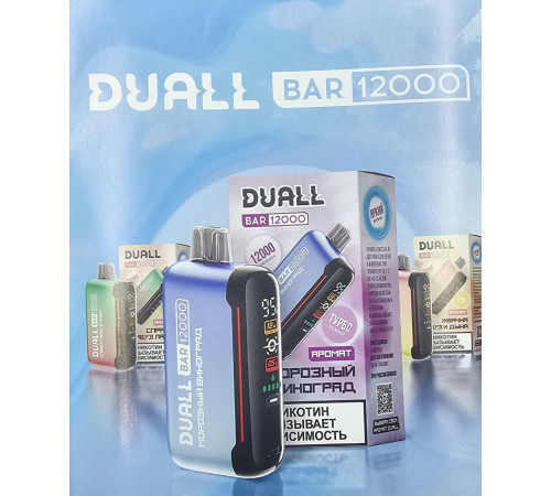 Duall BAR 12000 ORIGINAL (Энергетик черника)