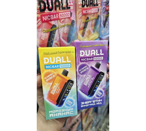 Duall Nicbar 50000 original (Жвачка дыня арбуз)