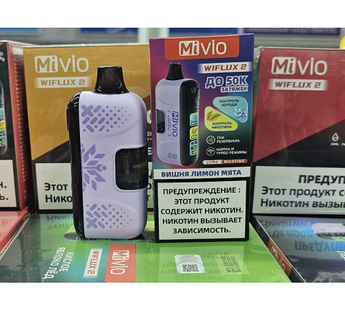 MI VIO Wiflux2 50000 русс. ORIGINAL (Тройной манго)