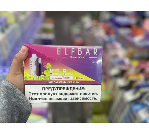 Elfbar Sour King 30000 original (Кислое яблоко груша)