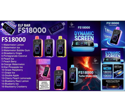 ELFBAR ES 18000 ORIGINAL (Blueberry razz lemon)