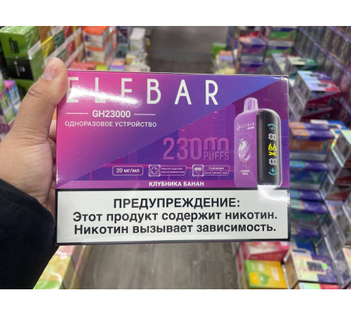 ELFBAR GH 23000 русс. ORIGINAL (Баха сплеш)