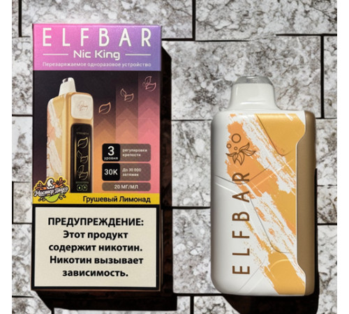 Elfbar Nic king, Booster 30000 original (Ледяной арбуз мята)