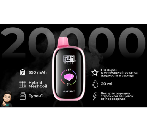 Flum Mello 20000 ORIGINAL (Арбуз персик лайм)