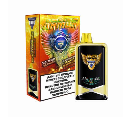 Gang Armor 25000 Original