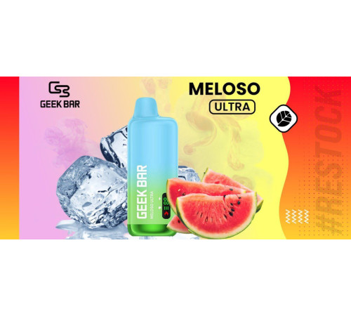 GEEK BAR Meloso ultra 10000 ORIGINAL (СЛИВОЧНЫЙ ТАБАК)