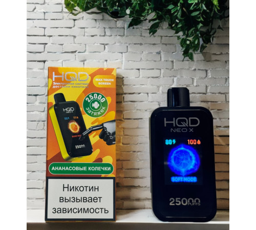 HQD 25000 NEO X original (Сочный манго нектар со льдом)