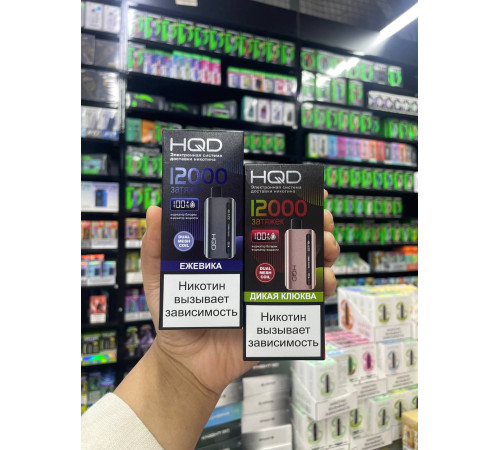 HQD GLAZE 12000 русс ORIGINAL (Вишня со льдом)