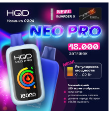 HQD NEO PRO 18000 ORIGINAL (Клубника киви)