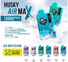 Husky air max 2.0 15000 Original с ЧЗ! (Big ball)