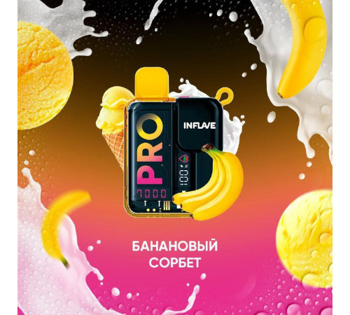 INFLAVE PRO 7000 ORIGINAL c ЧЗ!!