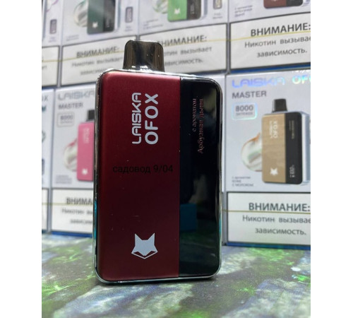 LAISKA OFOX MASTER 8000 ORIGINAL