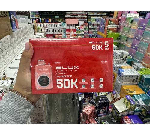 ELUX Astra 50000 Original