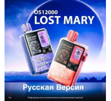 LOST MARY OS 12000 ORIGINAL (Черника лайм)