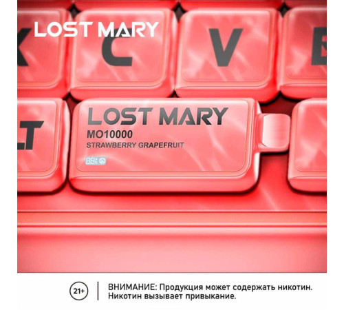 LOST MARY MO 10000 ORIGINAL русс (Апельсин арбуз)