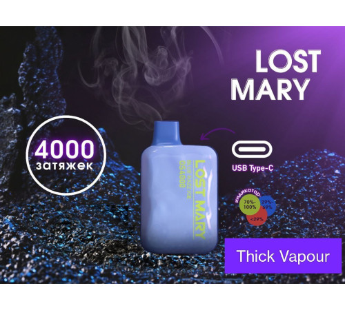 LOST MARY OS 4000 ORIGINAL (Клубника Пина колада)
