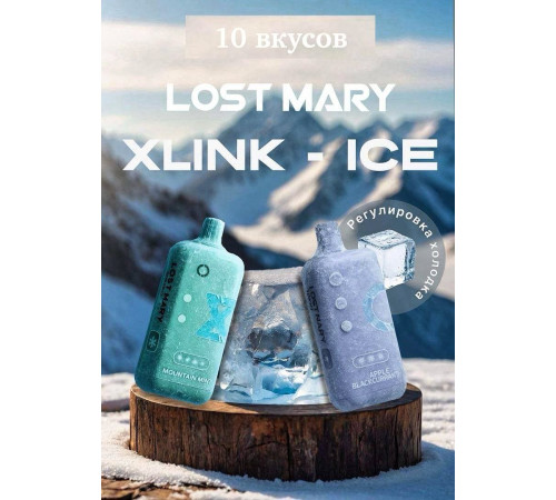 Картридж Lost Mary X-link ICE 20000 original (⁠Кокосовая вода)