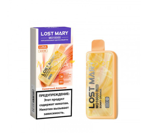 Lost Mary MO 10000 LUNA original (Ледяные ягоды)