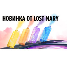 LOST Mary MO 5000 русс. ORIGINAL (Имбирный пиво)