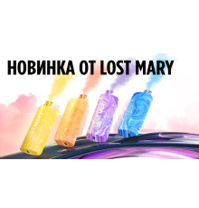 LOST Mary MO 5000 русс. ORIGINAL (Имбирный пиво)