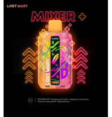 Lost Mary 25000 Mixer Original (Клубника Питахайя)