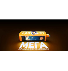 Lost Mary MO 20000 Mega PRO рус.original (Ледяной виноград)