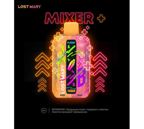 Lost Mary 25000 Mixer Original (Микс мята)