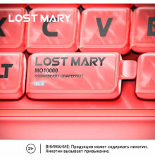 LOST MARY MO 10000 ORIGINAL русс (Клубника вишня лимон)