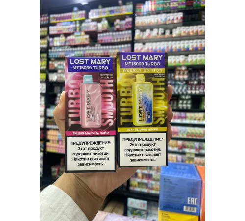 Lost Mary MT 15000 Turbo русс (Дикие ягоды Баха сплеш)
