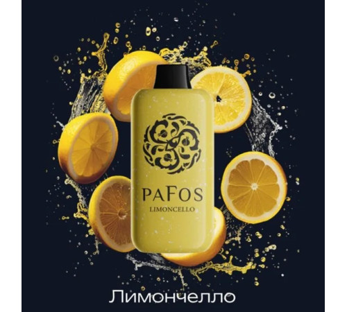 PAFOS 20000 ORIGINAL (Двойное яблоко)