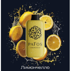 PAFOS 20000 ORIGINAL (Айс бэйби)