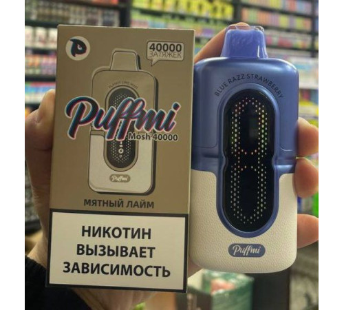 Puffmi Mosh 40000 Original (Красный грейпфрут)