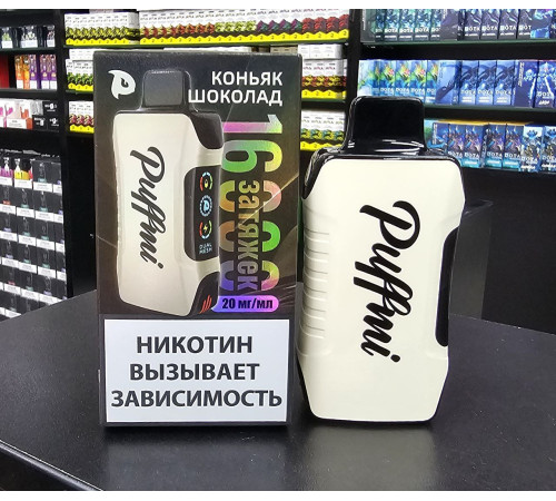 PUFFMI TANK 16000 Original просроченные (ЗЕЛЕНОЕ МАНГО)