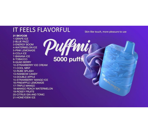 PUFFMI REALMATE 5000 ORIGINAL (GRAPE ICE)