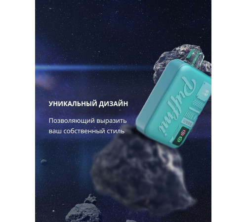 PUFFMI ROCK 12000 ORIGINAL (Cool Mint)