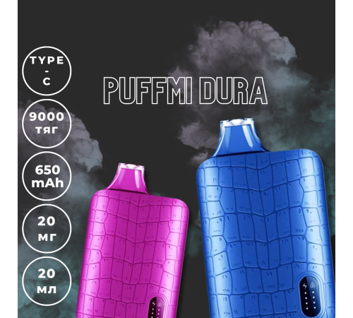 Puffmi Dura 9000 5% ORIGINAL (Микс ягоды лед)