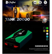 PUFFMI TANK 20000 5% ORIGINAL (Персиковый лед)