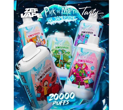 РИК И МОРТИ на ЗАМЕРЗОНЕ 20000 ORIGINAL