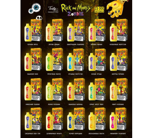 Rick and Morty Zombi 23000 original (Черника Малина)