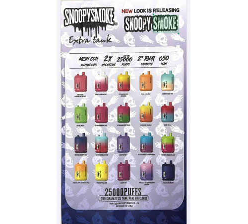 SNOOPYSMOKE 25000 рус. ORIGINAL