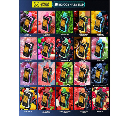 UDN X 25000 ORIGINAL (Арбуз Лед)