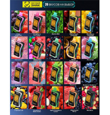 UDN X 25000 ORIGINAL (Клубника киви)