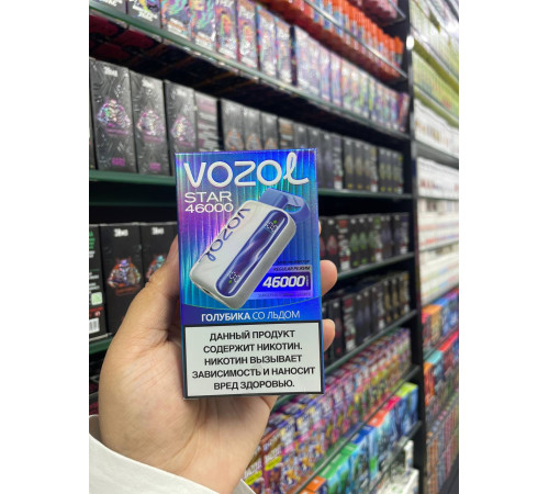 VOZOL STAR 46000 Рус. ORIGINAL (голубика со льдом)
