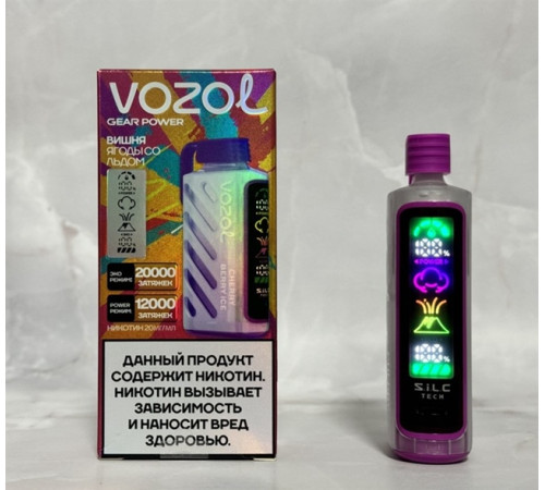 VOZOL GEAR 20000 5% русс. ORIGINAL (Арбуз со льдом)