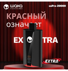 WAKA soPro 20000 EXTRA  НОВИНКА (Клубника Киви)