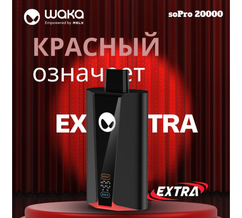 WAKA soPro 20000 EXTRA  НОВИНКА (Ягодный Микс)